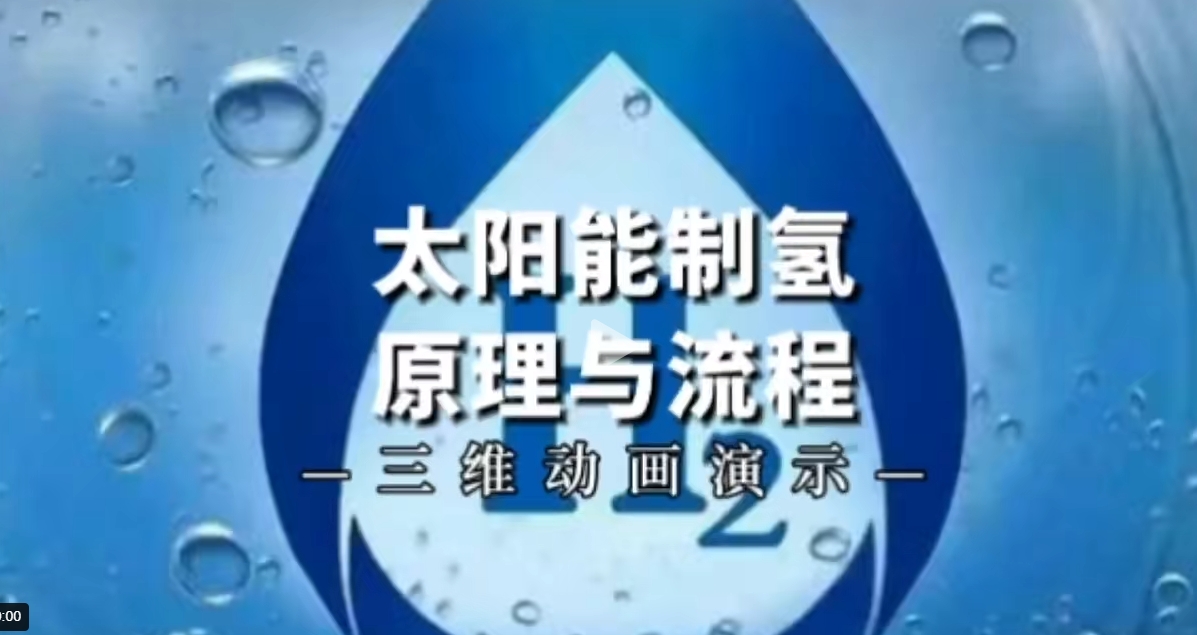 【地方】光伏|湖北6.9GW風(fēng)、光競(jìng)配申報(bào)：國(guó)家電投、國(guó)能投、華能、中廣核等領(lǐng)銜